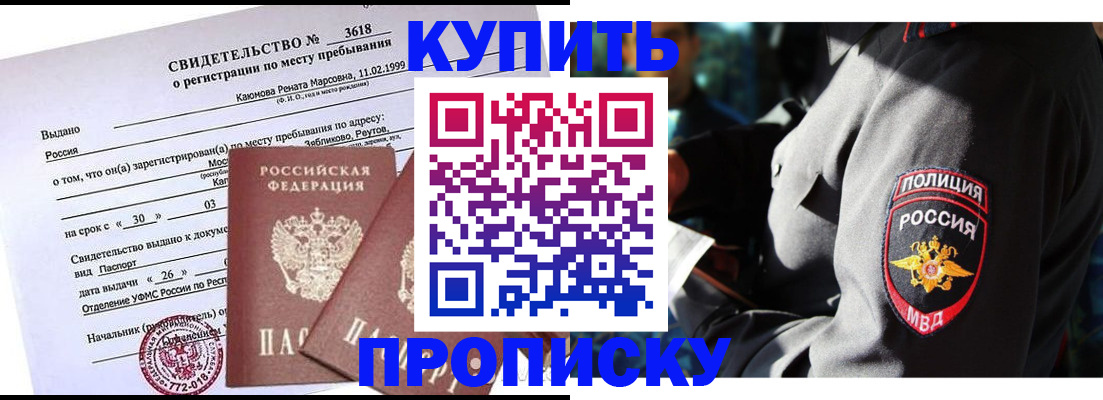 пропишу в квартире в Клине