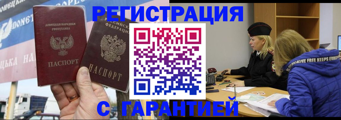 пропишу в квартире в Клине