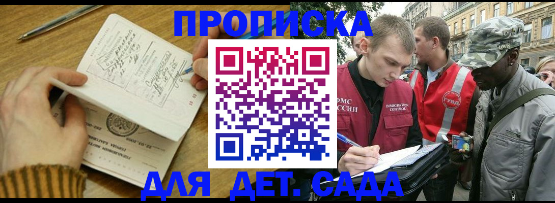 найти адрес прописки в Клине