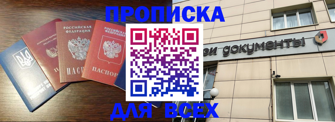 миграционный учет в Клине