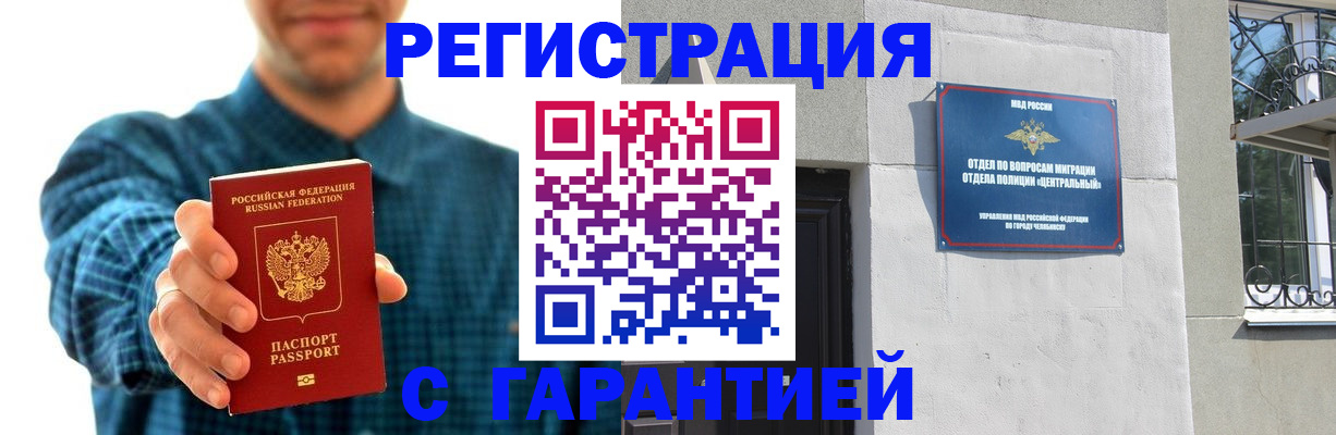 пропишу в квартире в Клине